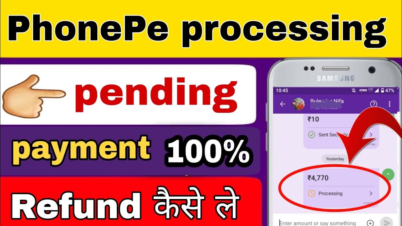 phonepe payment processing problem | phonepe pending payment