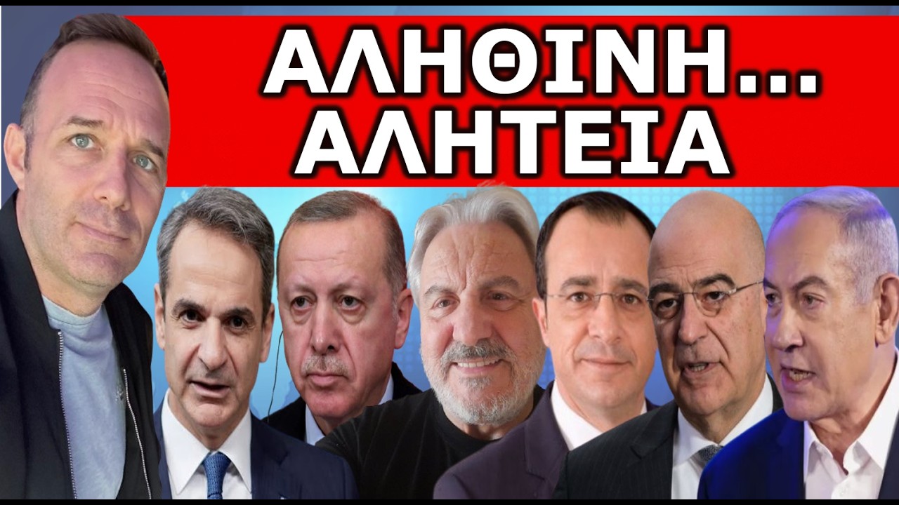 ΤΡΟΜΕΡΟ! Καταγγελία σοκ από τους φούρνους «Βενέτη»! Τόλμησε να τα πει! Θα εξαφανιστούμε μέχρι το…