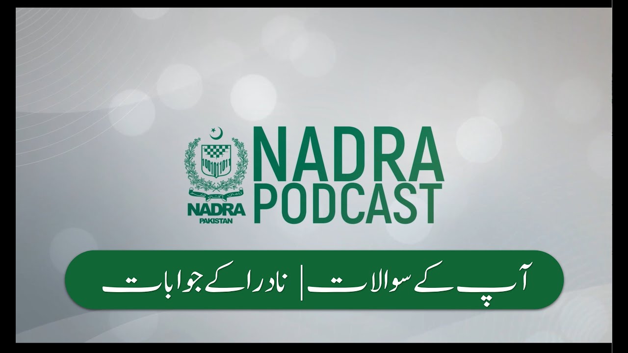 NADRA Podcast | Your Questions, NADRA&rsquo;s Answers