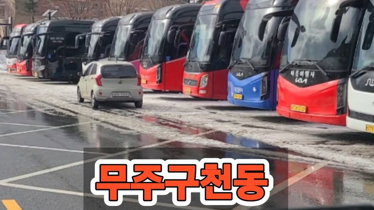 무주구천동 설천하우스(곤돌라)주변영상