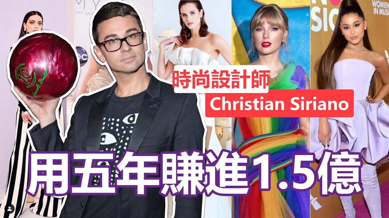 PRS4(下)21歲還是個窮小子！五年過後卻靠設計狂賺1.5億！好萊塢巨星都是我的客戶！決戰時裝伸展台後續發展最狂的選手！｜決戰時裝伸展台S4(下)｜PSYMAN塞門