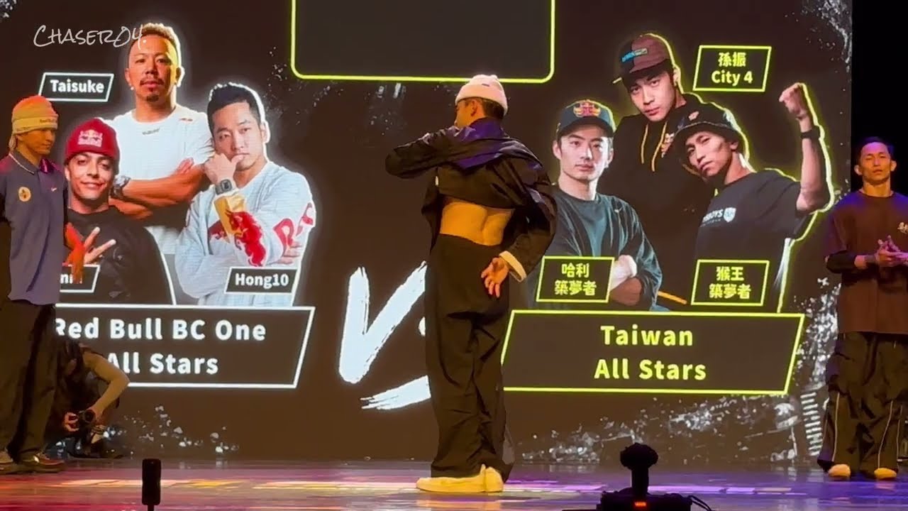 Hong10 Taisuke Sunni VS Quake Monkey King Seafoo｜Chiayi, the Street Dance Capital 嘉義 街舞首都「國際對抗賽」