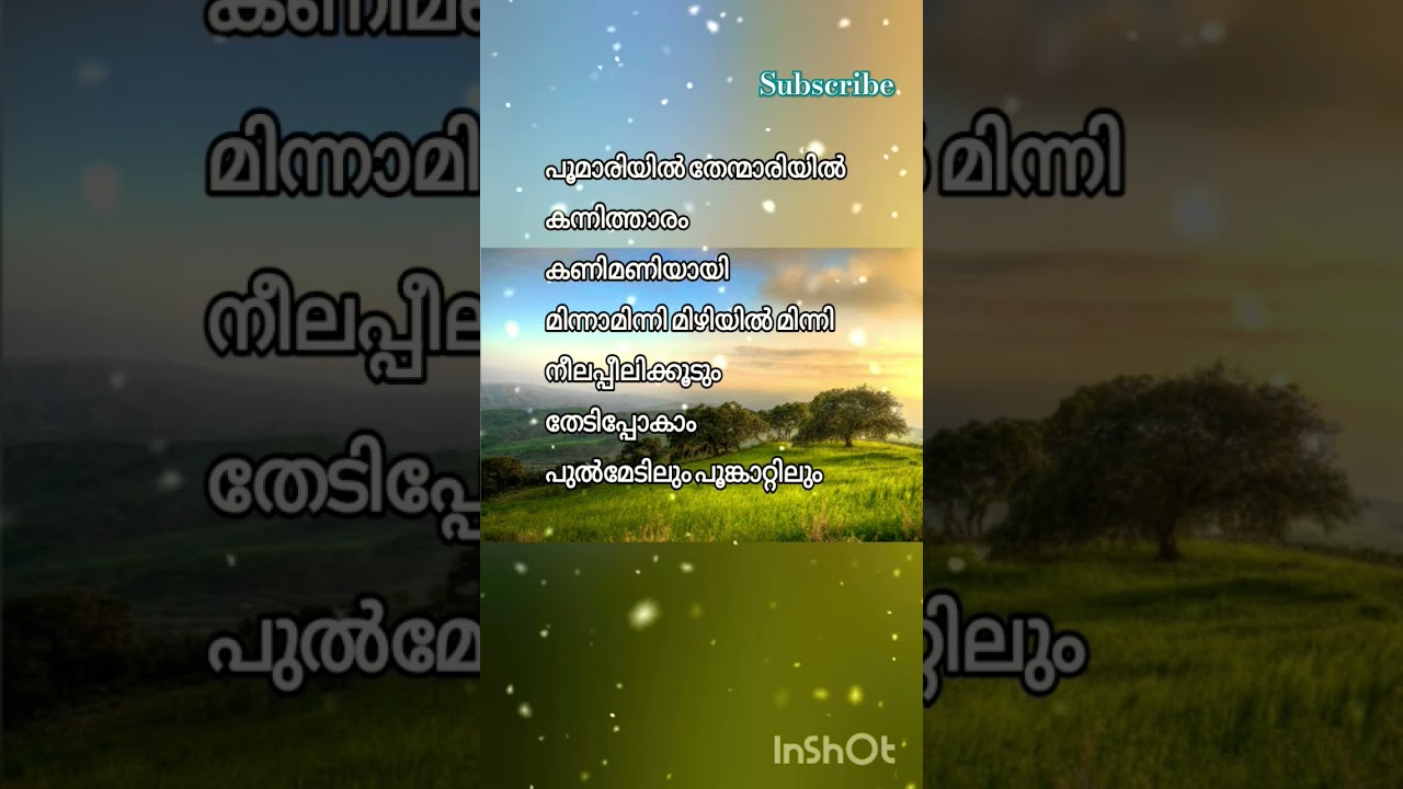 Poomaariyil...#youtubevideos #youtubeshorts#krishnabakthi#subscribe#views#like#song#lyrices#love