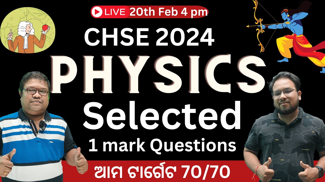 🔴CHSE Exam 2024 | Physics Selected 1 Mark Questions and Answer