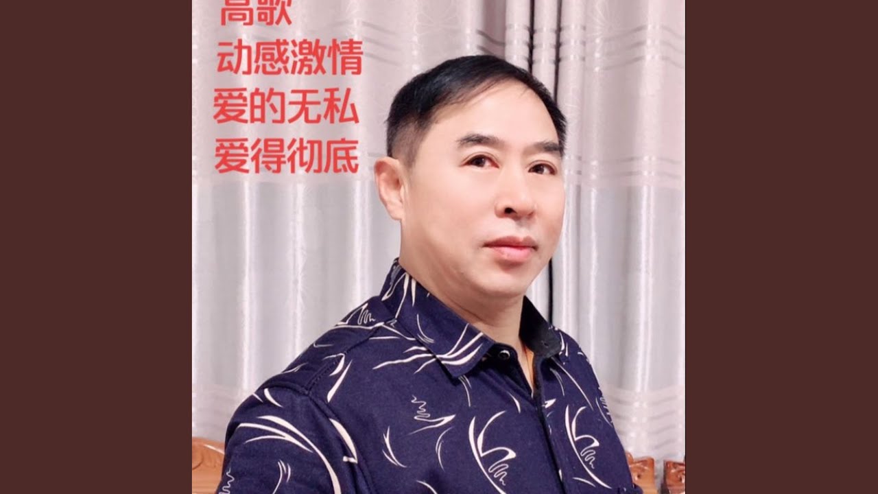 大山的孩子