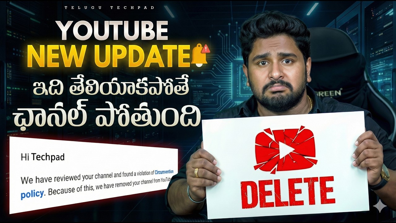 Beware of your YouTube Channel! 😱 New Circumvention Policy 2025 Explaind in Telugu