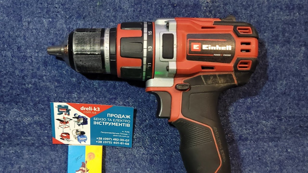 🇺🇦👋. ч.3 ІСТОРІЯ ВІД ШАНУВАЛЬНИКА про TE-CD 18/50 Li BL #einhell
