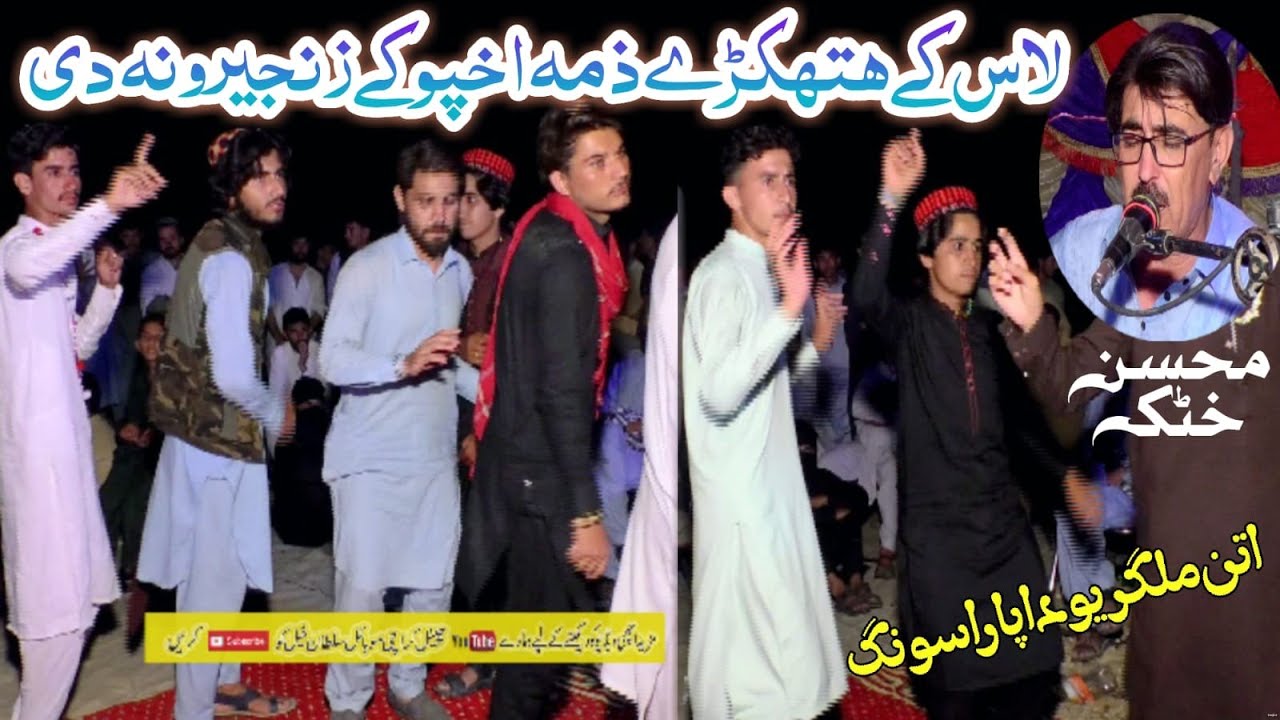 New TikTok Song Moshin Khattak Hit Song Marwat Dance/Pakistani Wending/KARACHI Mobile Sultan Khel