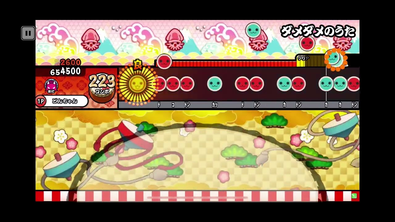 ［太鼓の達人］ダメダメのうた /『クレヨンしんちゃん』より