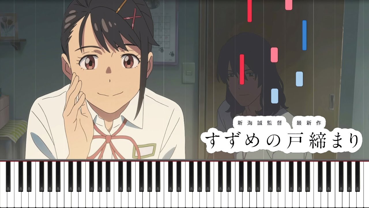 Time for two - Suzume no Tojimari Piano Cover | 二人の時間 | Sheet Music [4K]