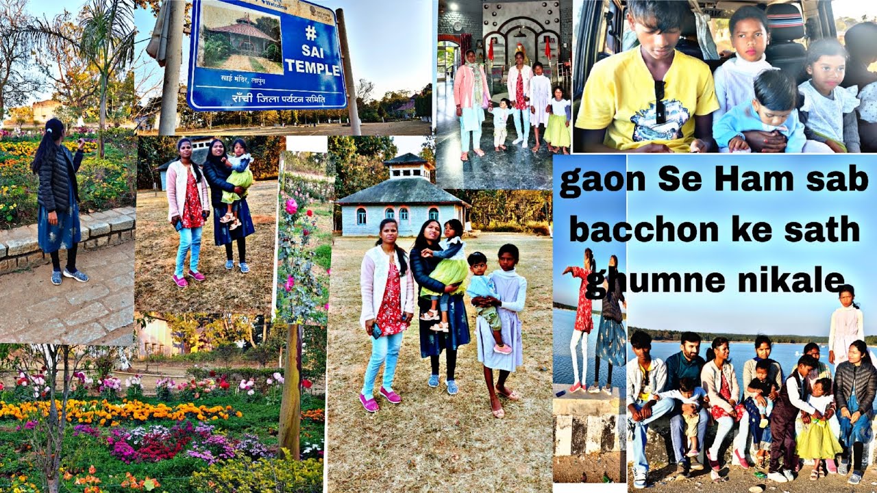Chhota Raj Bhavan Ham sab log  ghume🥰#subscribetomychannel #like 👍🤗❤️