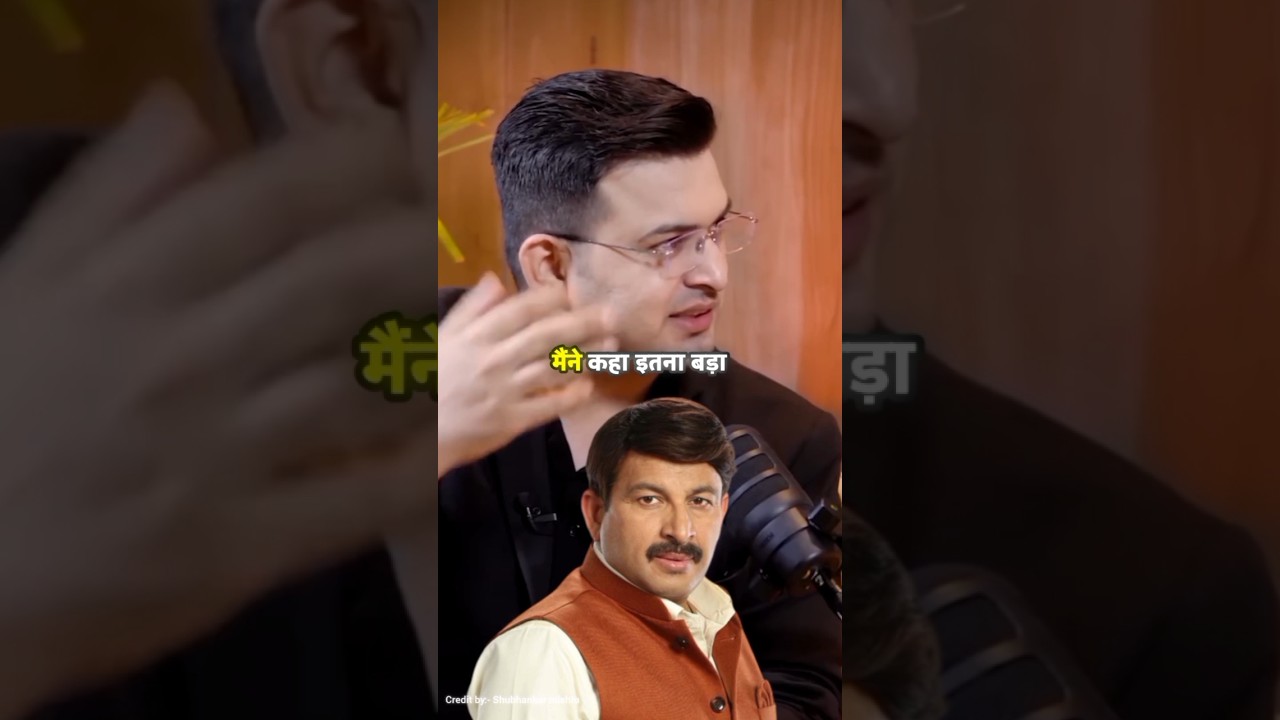 Politics par Pawan Singh ka bada khulasa 😱 #podcast #pawansingh #shorts