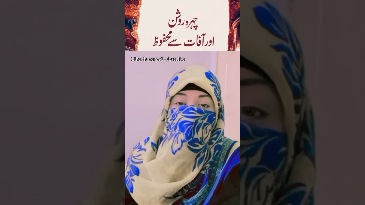 #allah #wazaifa#shortfeed #shorts #short #wazaifa for all problems