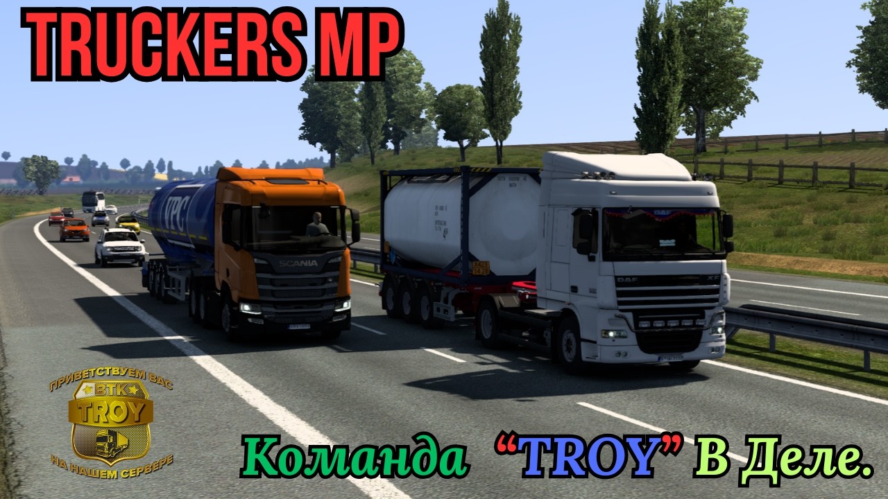 🔴 🅻🅸🆅🅴/Euro Truck Simulator 2 Дальнобойщики 1.58 #eurotrucksimulator2.
