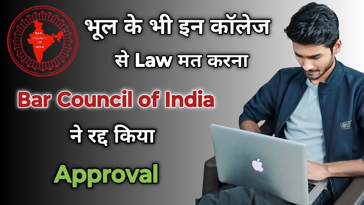 Prohibited Law colleges for Law degree | BCI new guidelines for law students @SmartnLegalGuidance