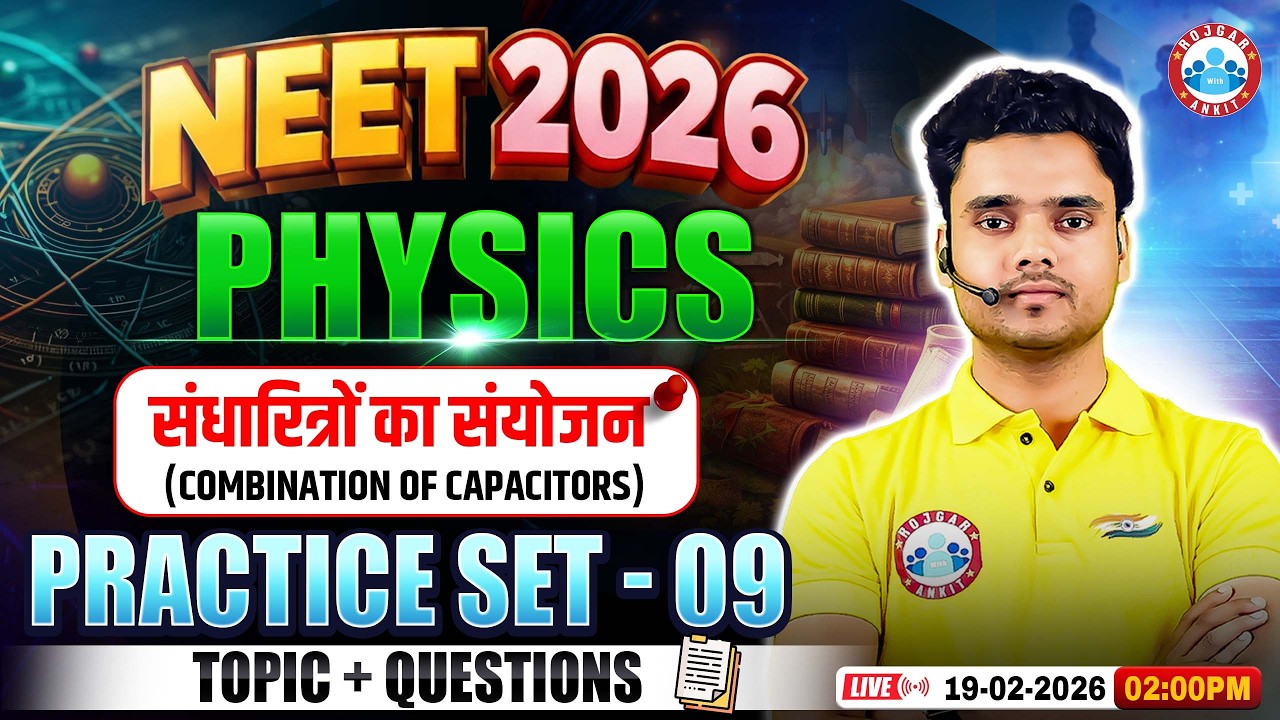 NEET Physics Combination of Capacitors | संधारित्रों का संयोजन | NEET Physics Practice Set 9 | RWA