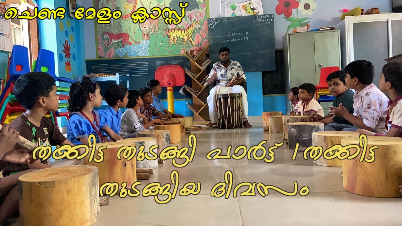 സാധകം ആരംഭിക്കാൻ പോകുന്നു ആദ്യ ദിനത്തെ തക്കിട്ട കുട്ടികളെ നമ്മള് എല്ലാം നേടും സമയമെടുത്ത് നേടും 🙏💯