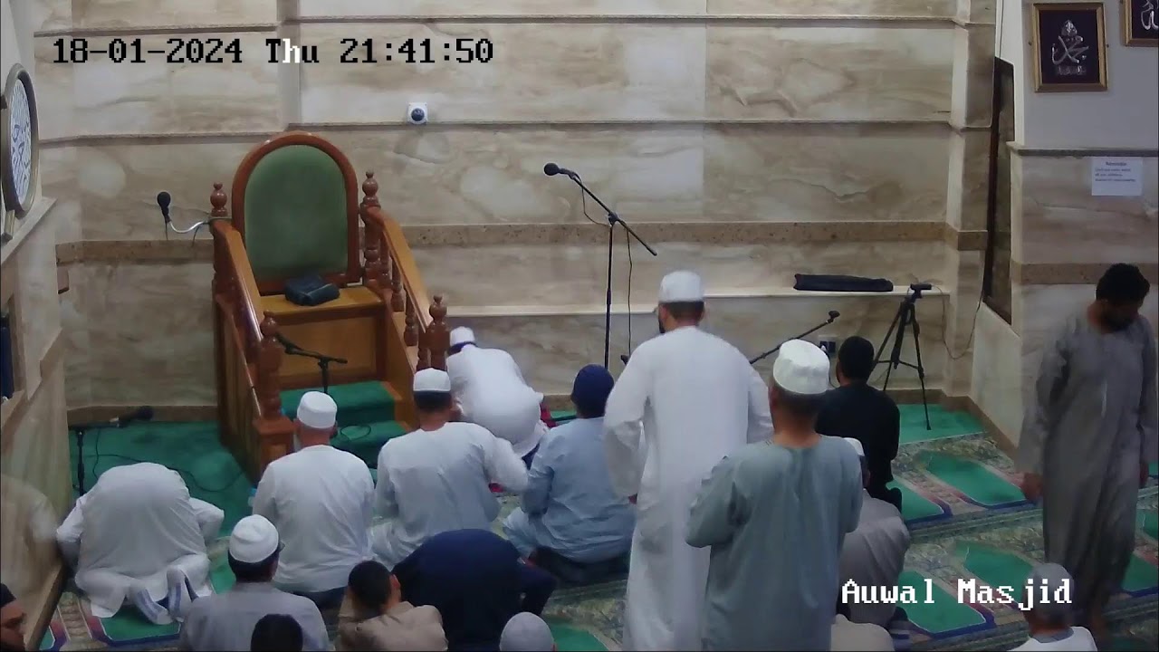Auwal Masjid Dhikr - 11 Jan 2024