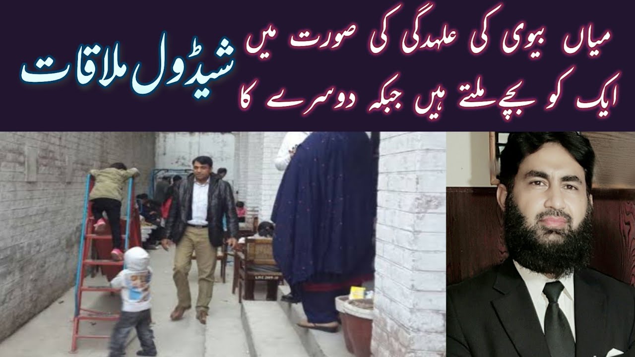 Schedule for meeting of minors in guardian court.