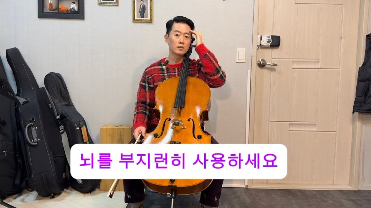 [특강] 영리하게 스케일 연습하세요