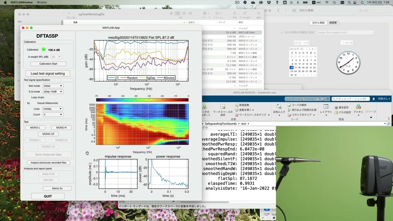 Acoustic measurement using music sounds (with Japanese subtitle)