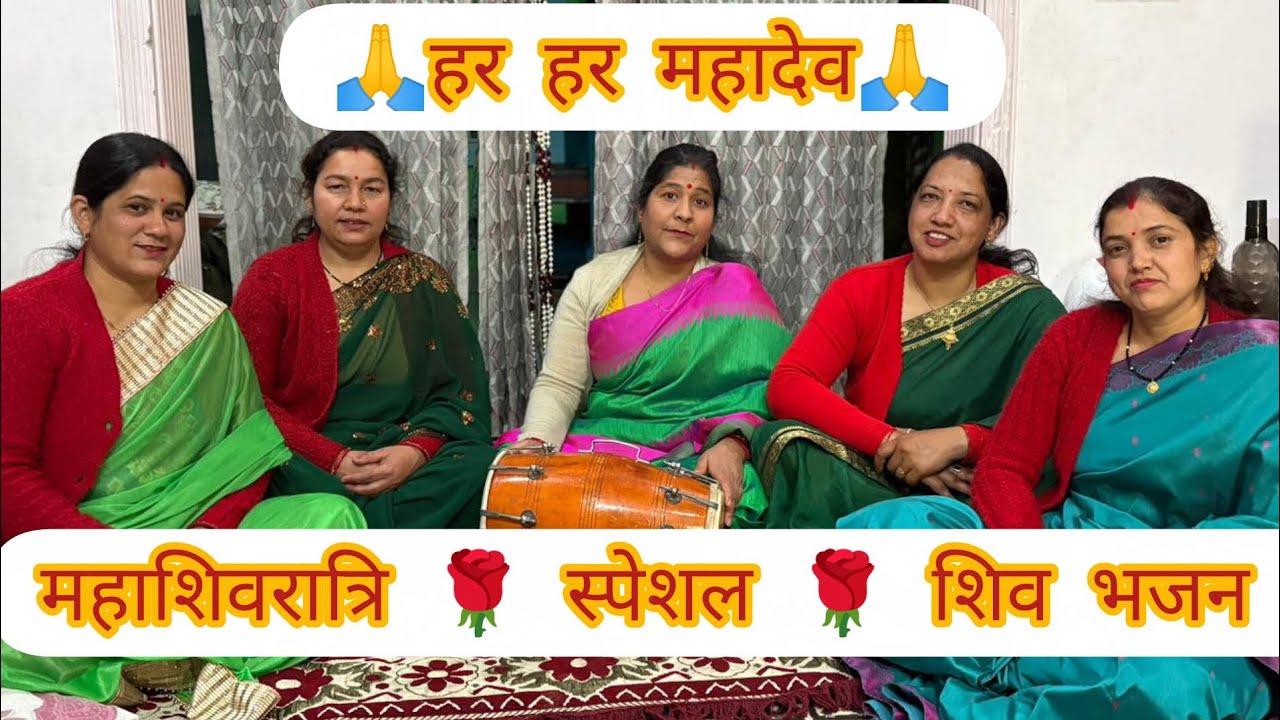 लटटलियो का बीच मां🌿👌 || mahashivratri shiv bhajn