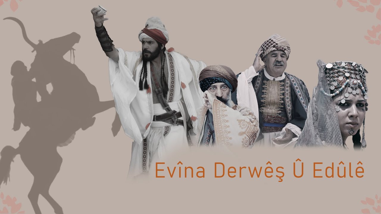 Evîna Derwêş û Edûlê