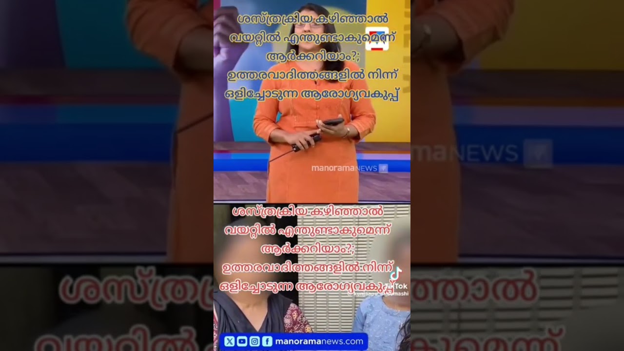 കേരളം No.1 