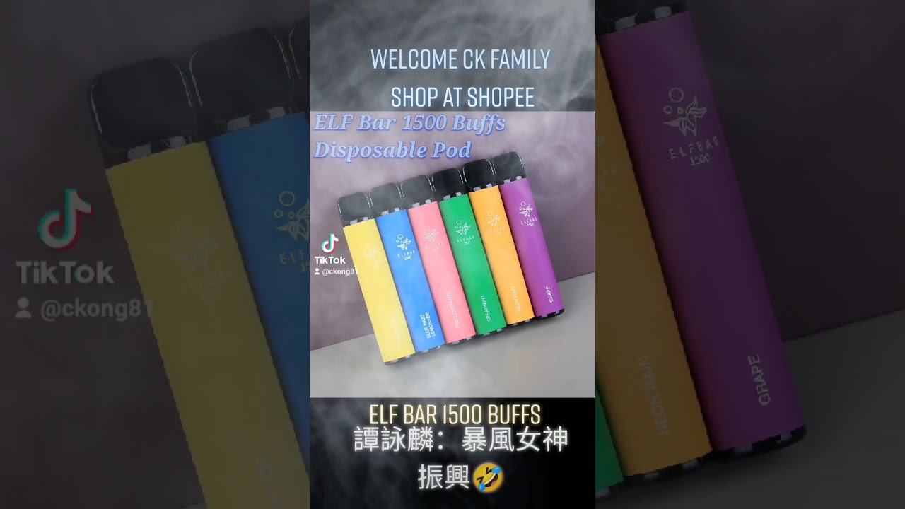 ELF Bar 1500 Buff
