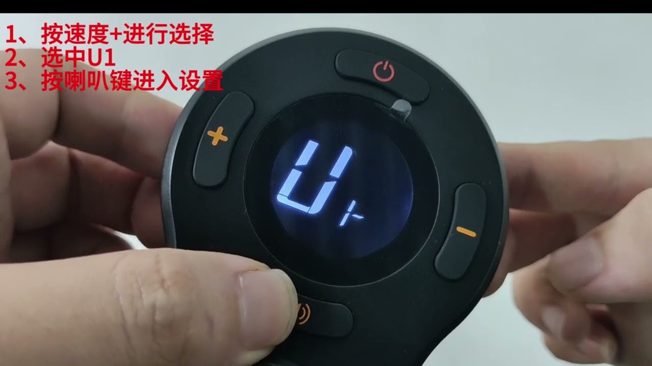 All in one joystick controller speed sensitivity setting
