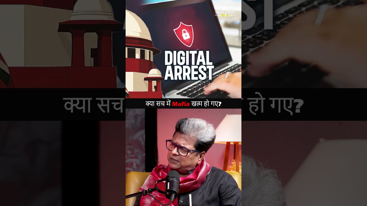 क्या सच में उत्तर प्रदेश में Mafia खत्म ? Sagar Sinha Podcast