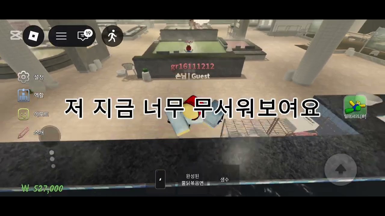 너희천 탐방이에열 많관부해주세열