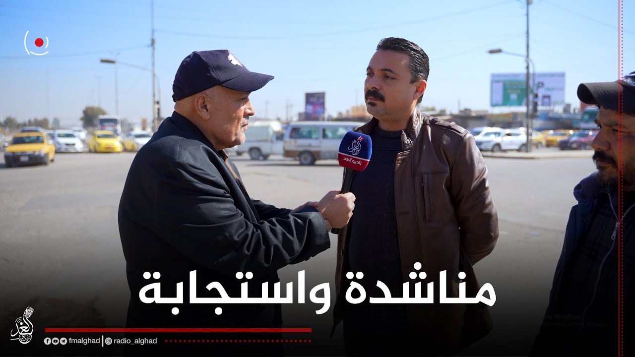 بلدية الموصل تستجيب لمناشدات الناس عبر #راديو_الغد حول وجود طسات تعيق المركبات في تقاطع التأميم
