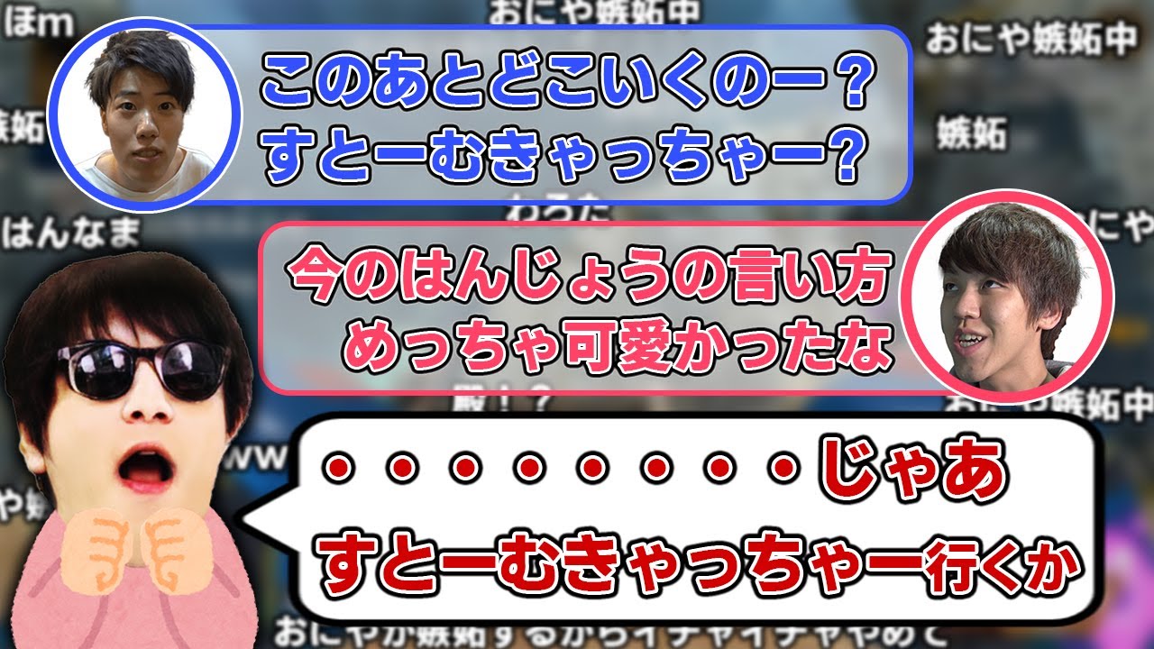 ヤキモチおにや、はんじょうの口調を真似してよしなまに褒めてもらおうとしてしまう『2021/11/28』【おにや×はんじょう×よしなま　切り抜き　ApexLegends　おにはん　おになま】