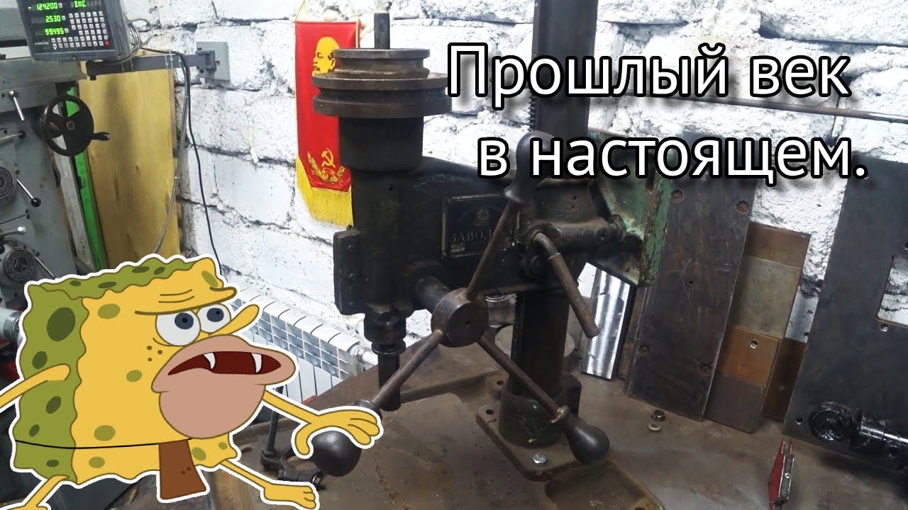 Реставрация сверлильного станка НС-12
