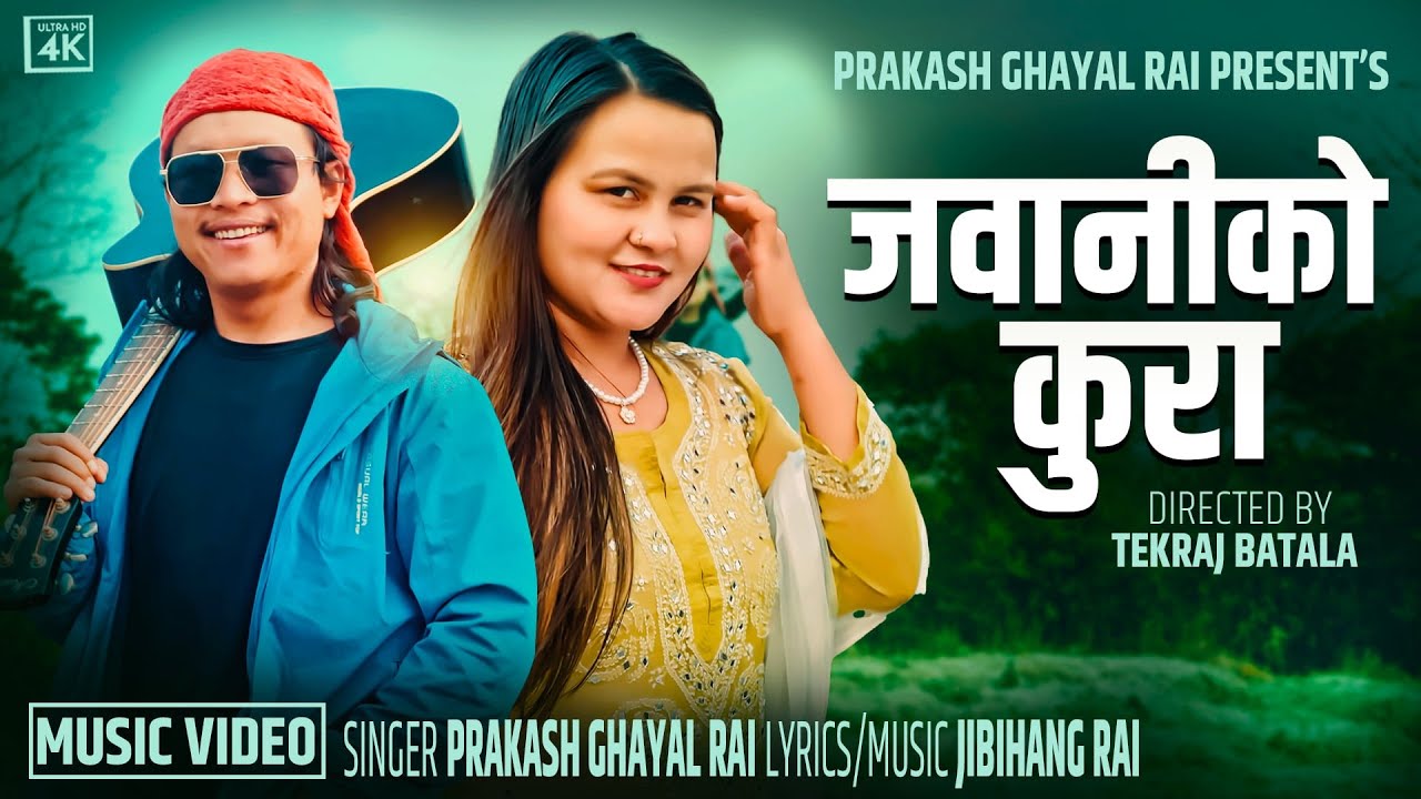 Yata Pani Man Parchha/PRAKASH GHAYAL RAI FT. ALINA BHANDARI / PRAKASH GHAYAL RAI • NEPALI SONG