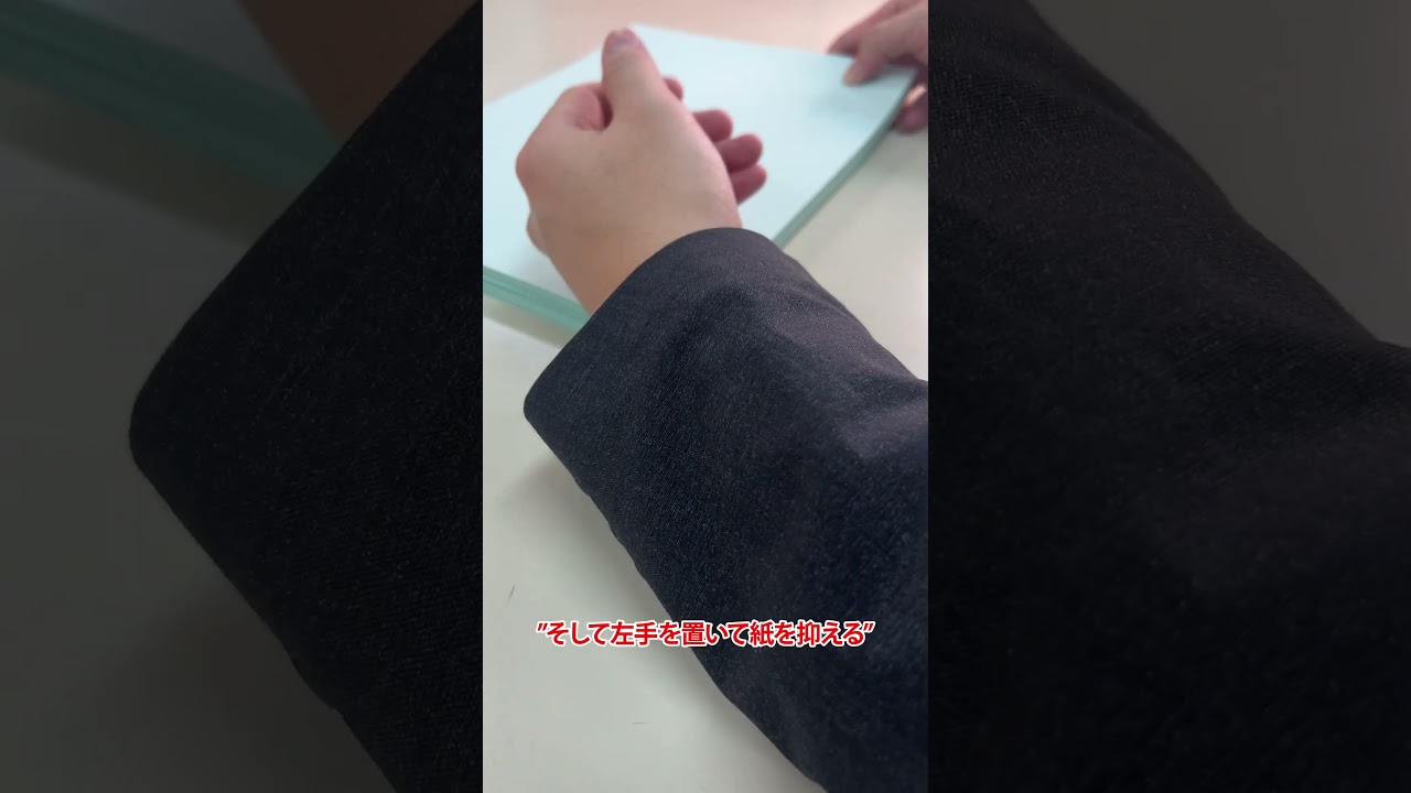 紙屋直伝！紙の数え方 #ハンドメイド #型紙 #diy #紙漉き #折り紙 #グラシン紙 #紙漉き #折り紙 #グラシン紙 #職人 #包装紙 #handmade #職人 #包装紙