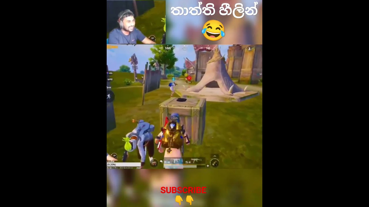 තාත්ති හීලින් පුතේ 😂😂 || Boogeyman Funny Moment || Pubg Mobile