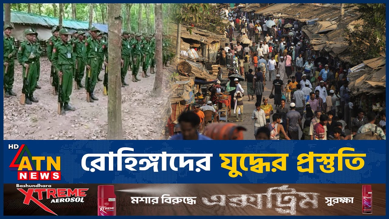 যুদ্ধের প্রস্তুতি নিচ্ছে রোহিঙ্গারা, হুমকির মুখে বাংলাদেশ? | Rohingya | War Prepration | Bangladesh