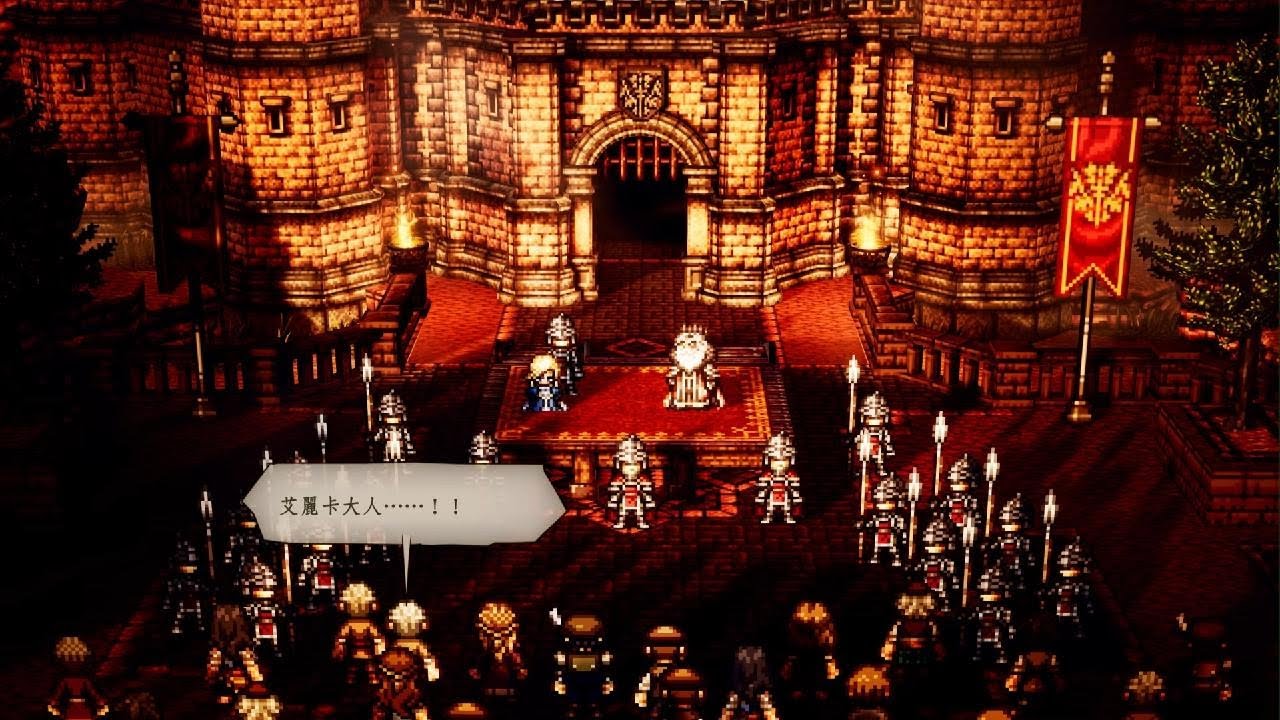 歧路旅人0 OCTOPATH TRAVELER 0_20260114114448