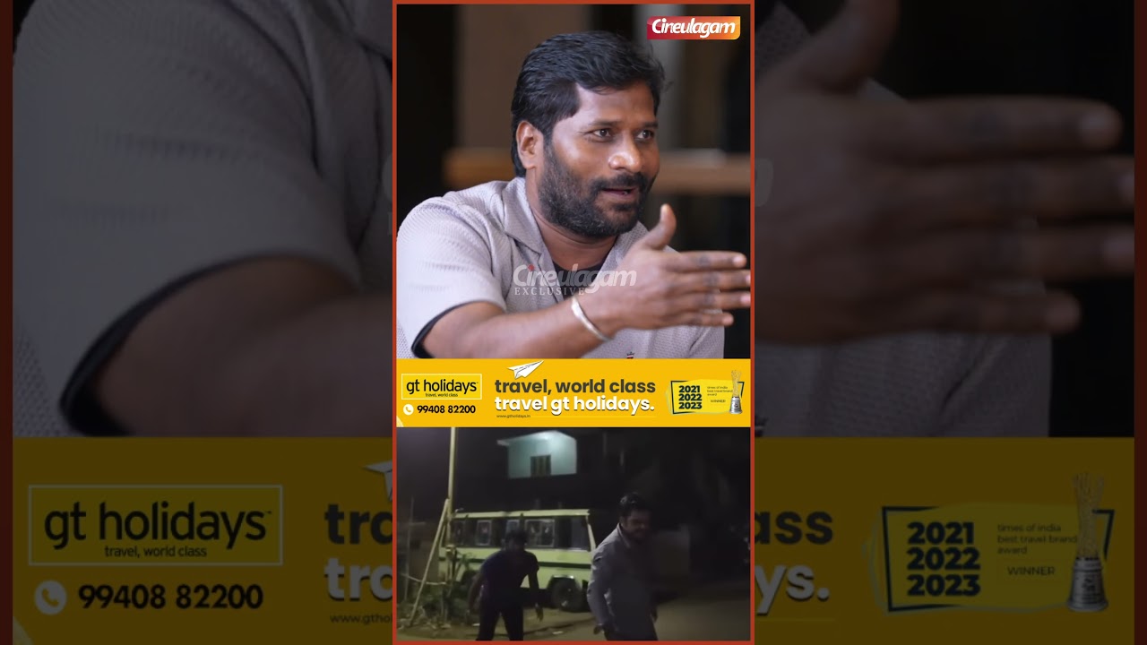 Audience Response பாத்து Tension ஆகிட்டேன்... - Pa Ranjith | #DirectorsRoundtable&nbsp;2024