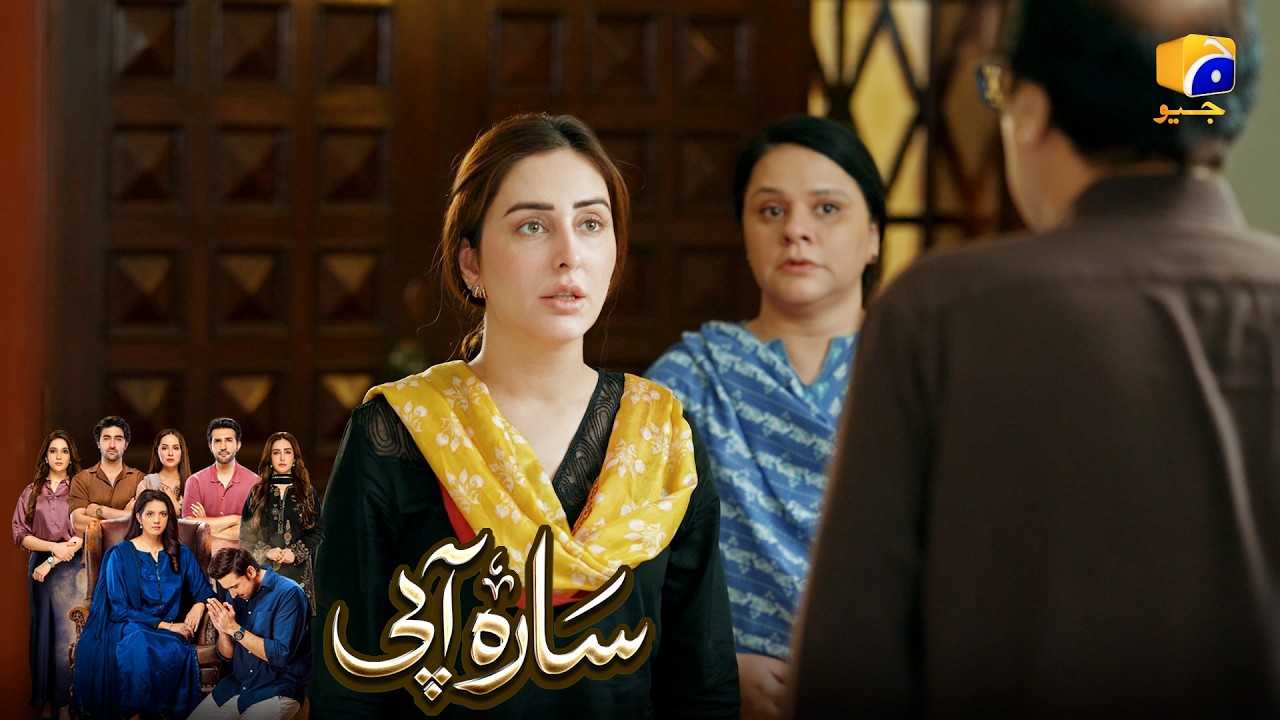 Shadi Bachane Ki Aakhri Koshsih | Savera Nadeem - Sami Khan - Sidra Niazi