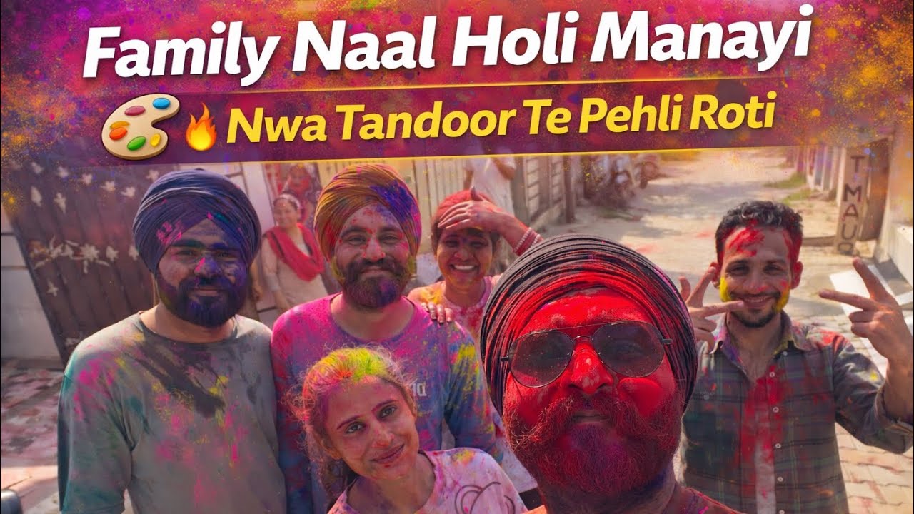 Family Naal Holi Manayi 🎨🔥 | Nwa Tandoor Te Pehli Roti