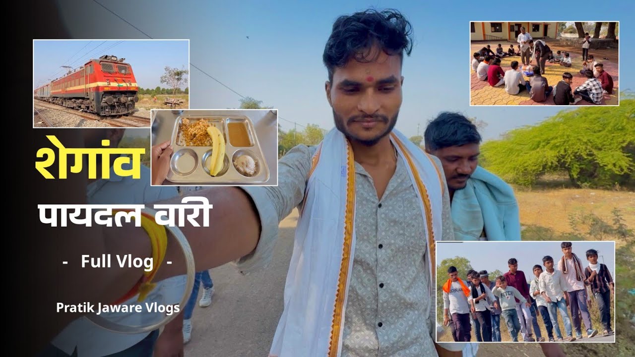 31 डिसेंबर | शेगांव पायदल वारी 🌺| @pratikjawareVlogs | #marathi #maharashtrianvlogs #vidarbha 