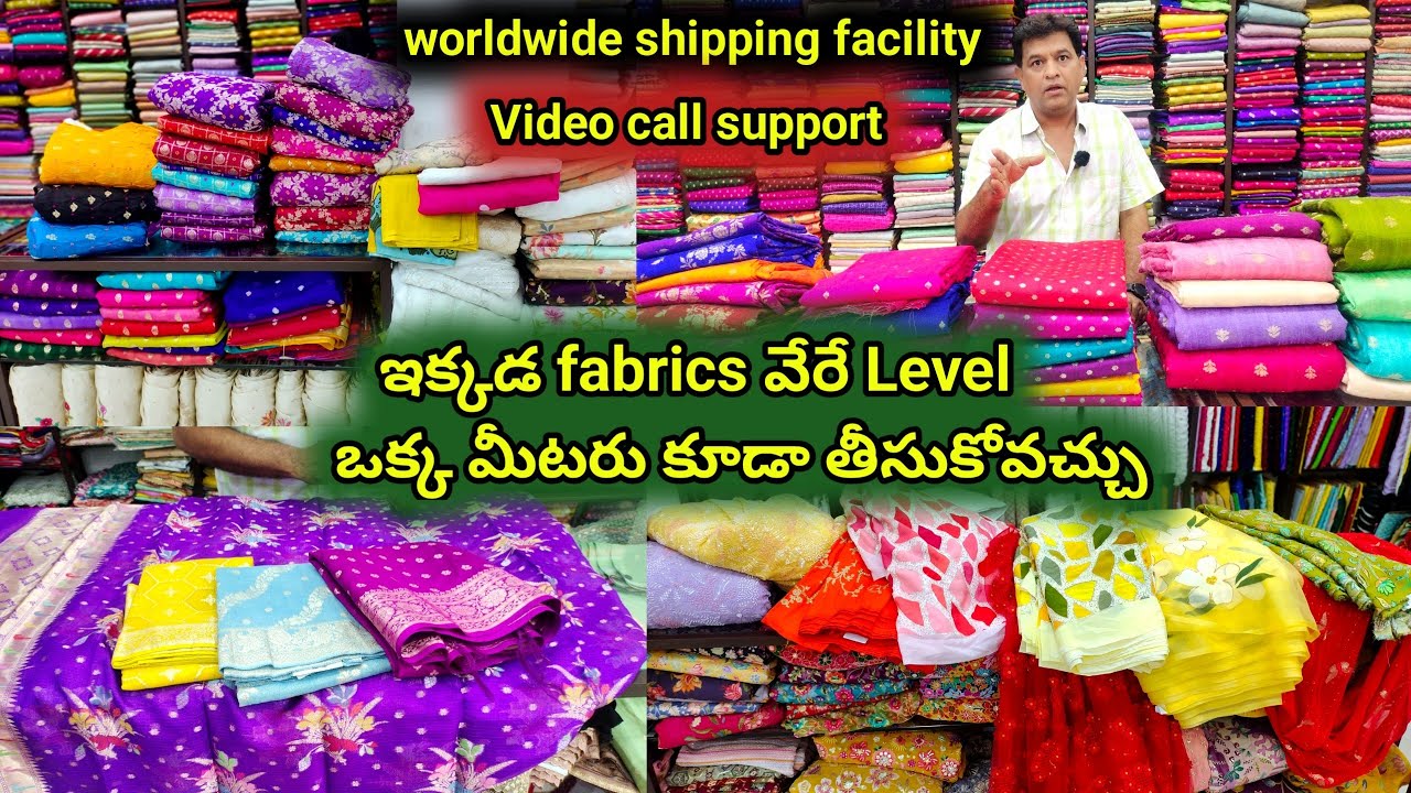 Pure, Pattu fabrics 100% తక్కువ ధరల్లో 🤗 Designer fabrics కోసం Boutique వాళ్ళు క్కుా కడతారు ఇక్కడ👌🛍️