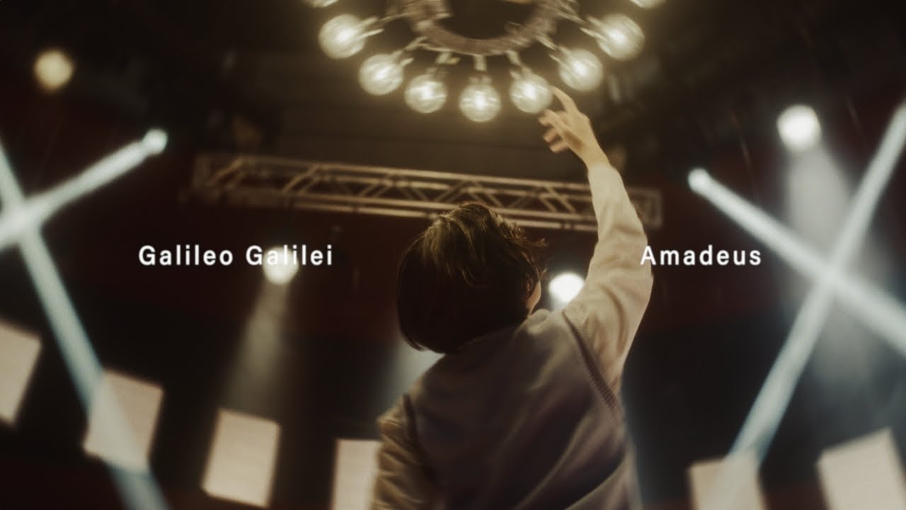 Galileo Galilei - アマデウス (Official Music Video)