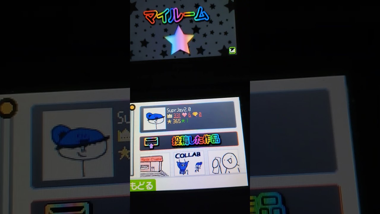 Cool Trick You Can do on Your #dsi! #sudomemo #flipnote  @Flipnote