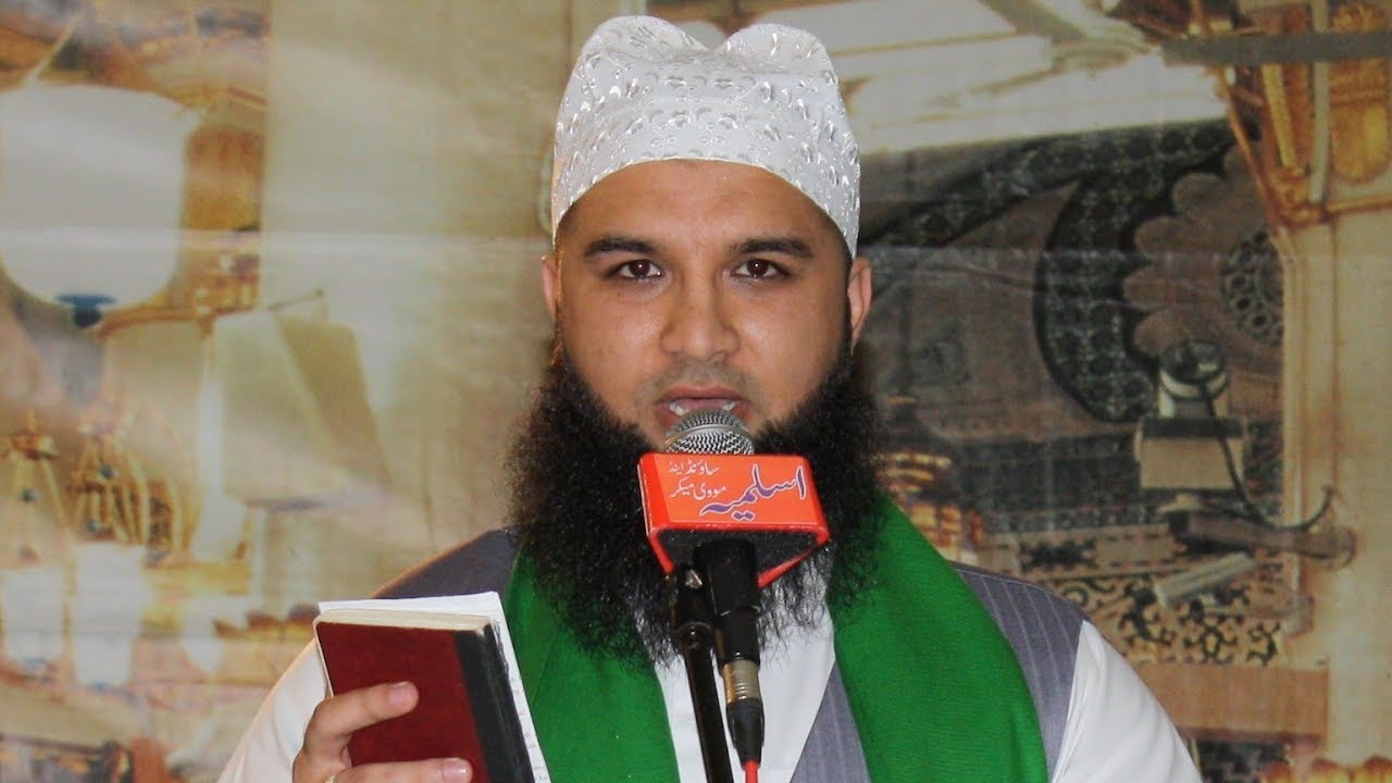 Raatein Bhi Madine Ki | Sahibzada Vasif Mahmood | Birmingham | 11-02-18