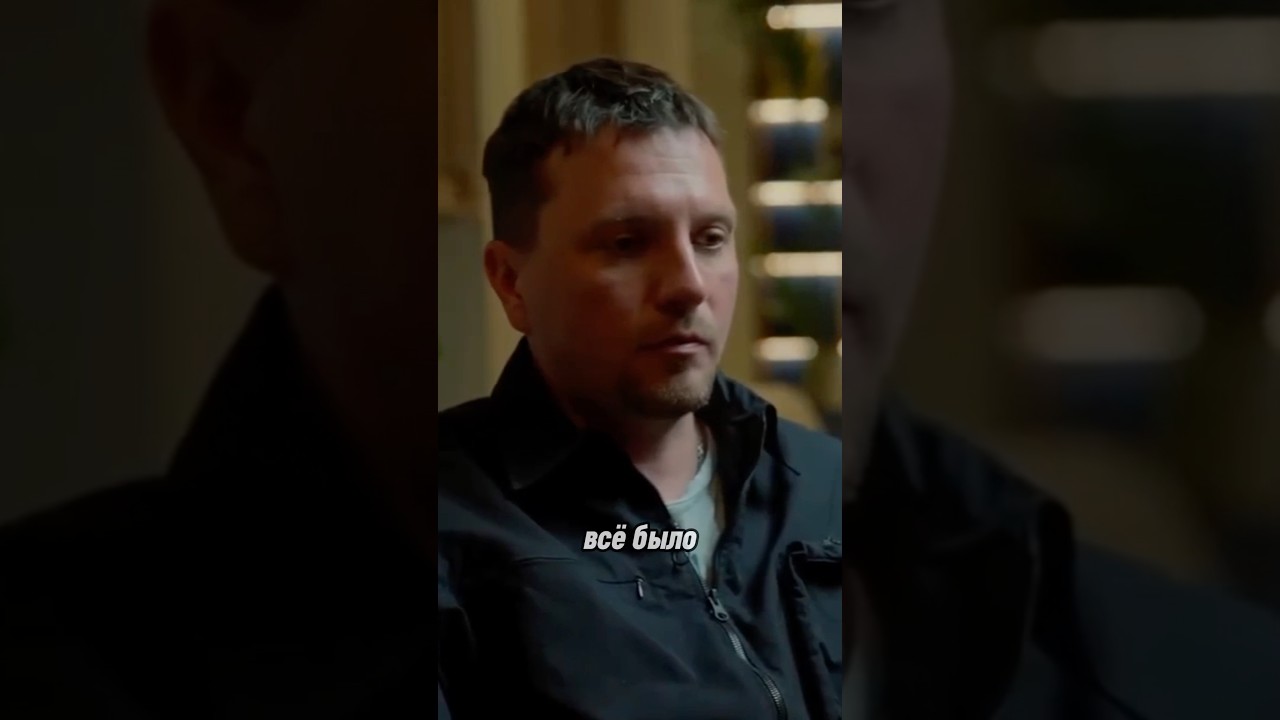 Шиков о подготовке пилота