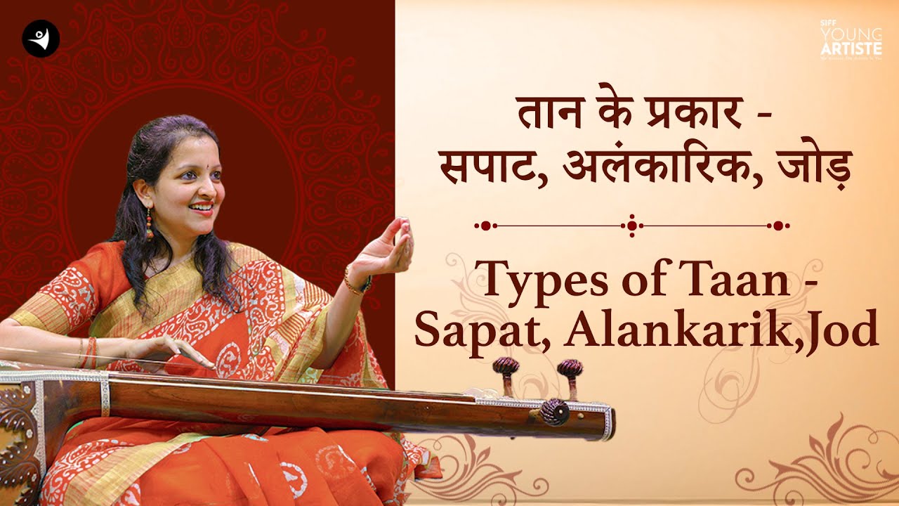 Taan Riyaaz | Types of Taan - Sapat, Alankarik, Jod Taan | Scale A |   Indian Classical Music